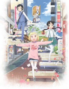 Alice to Zouroku