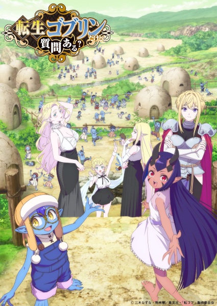 Tensei Goblin dakedo Shitsumon Aru เกิดใหม่เป็นก็อบลินแล้วไง มีคำถามอะไรไหม ตอนที่ 1-2 ซับไทย