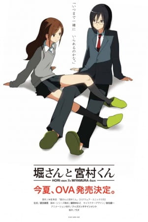 Hori-san to Miyamura-kun โฮริมิยะ สาวมั่นกับนายมืดมน ตอนที่ 1-4 ซับไทย
