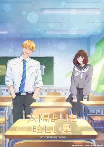 Taiyou yori mo Mabushii Hoshi ดวงดาราเจิดจรัสเกินตะวัน ตอนที่ 1 ซับไทย