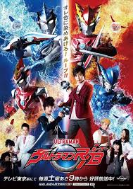 Ultraman Ruebe อุลตร้าแมนรู้บ ตอนที่ 1-25 พากย์ไทย