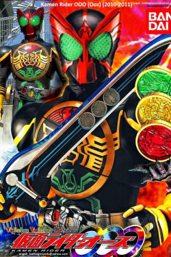 Kamen Rider OOO มาสค์ไรเดอร์ โอ๊ส ตอนที่ 1-48 พากย์ไทย
