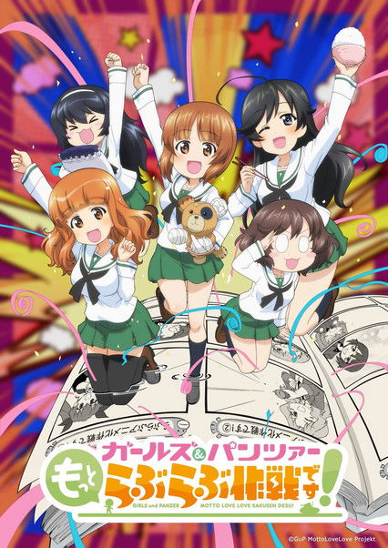 Girls und Panzer Motto Love Love Sakusen desu! ตอนที่ 1-3 ซับไทย