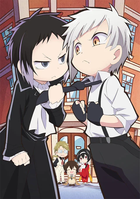 Bungou Stray Dogs Wan! 2 คณะประพันธกรจรจัด โฮ่ง (ภาค2) ตอนที่ 1 ซับไทย