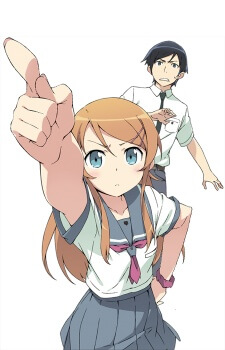 Ore no Imouto น้องสาวของผมไม่น่ารักขนาดนั้นหรอก ภาค1
