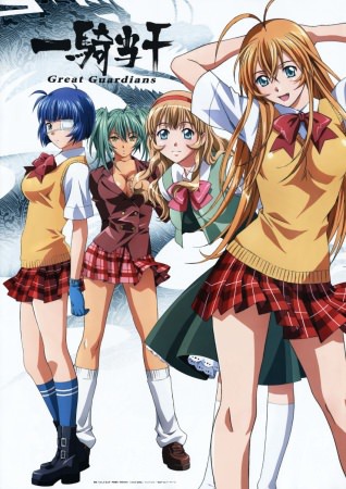 Ikkitousen Dragon Destiny ศึกชิงลูกแก้วมังกร ภาค 2 ตอนที่ 1-12 พากย์ไทย