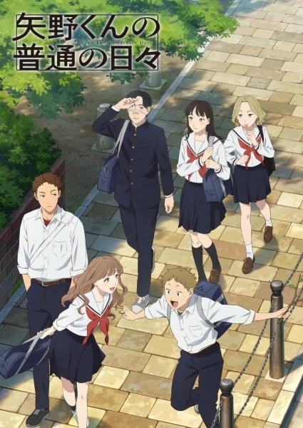 Yano-kun no Futsuu no Hibi วันธรรมดาของยาโนะคุง ตอนที่ 1 ซับไทย