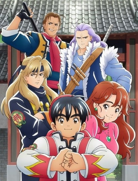Shin Chuuka Ichiban! ยอดกุ๊กแดนมังกร ตอนที่ 1-12 ซับไทย