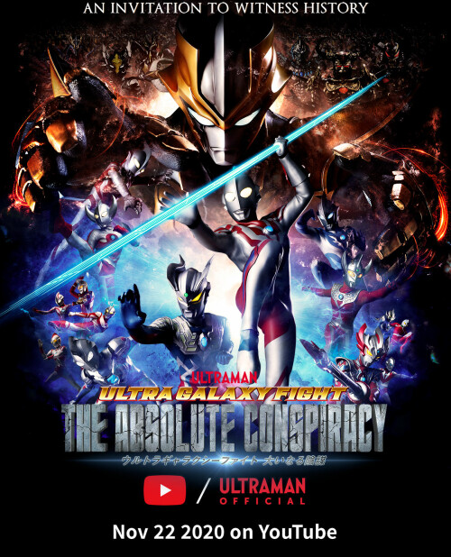 Ultra Galaxy Fight The Absolute Conspiracy อุลตร้า แกแลคซีไฟท์ มหาภัยสมคบคิด ตอนที่ 1-10 พากย์ไทย