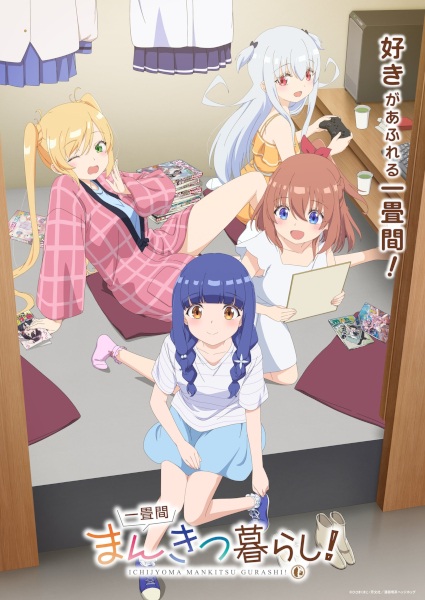 Ichijouma Mankitsu Gurashi! ชีวิตวุ่น ๆ ในคาเฟ่มังงะห้องจิ๋ว ตอนที่ 1-2 ซับไทย
