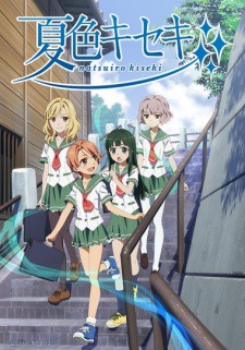 Natsuiro Kiseki อัศจรรย์สีสันแห่งคิมหันต์ ตอนที่ 1-12+OVA ซับไทย