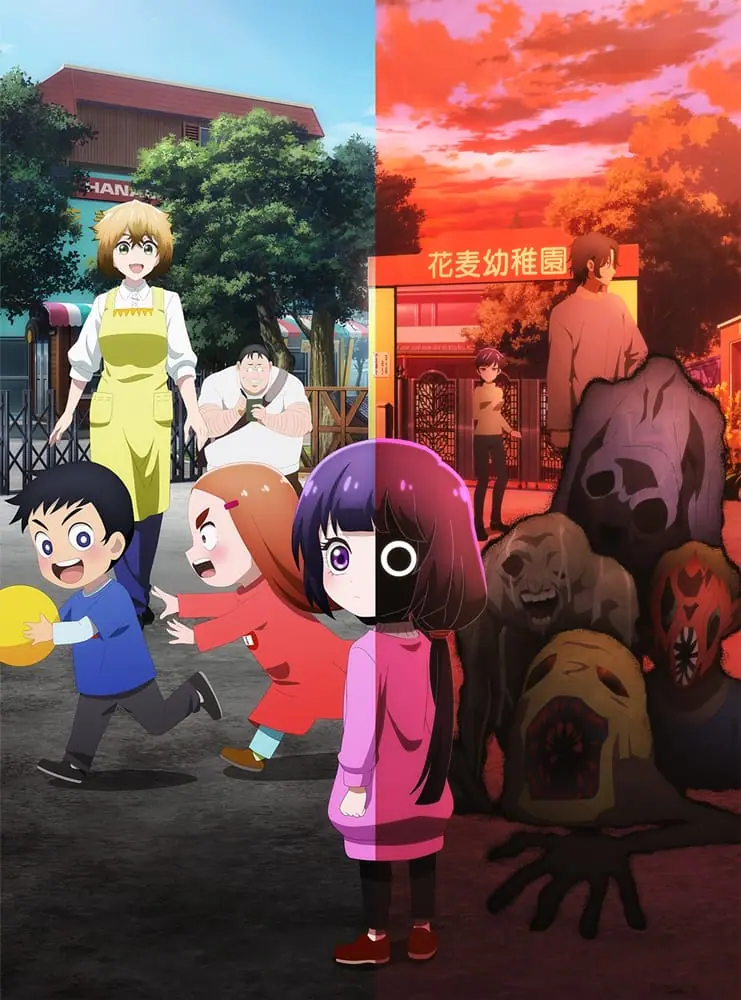 Kaya-chan wa Kowakunai คายะจังไม่กลัวหรอกนะ ตอนที่ 1 ซับไทย