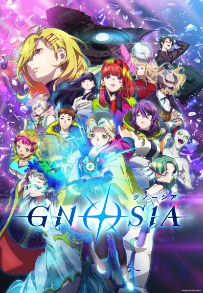 Gnosia ตอนที่ 1 ซับไทย