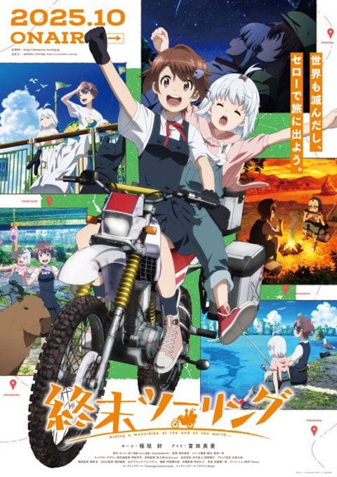 Shuumatsu Touring ทัวร์หลังวันสิ้นโลก ตอนที่ 1 ซับไทย