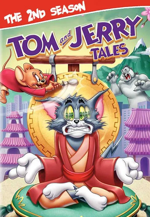 Tom and Jerry Tales Season 2 ตอนที่ 1-13 พากย์ไทย