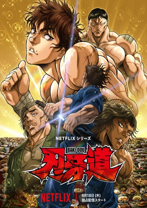 Baki-dou The Invincible Samurai (2026) Part 2 บากิจอมประจัญบาน ภาค ซามูไรไร้พ่าย พาร์ต2 ตอนที่ 1-12 ซับไทย
