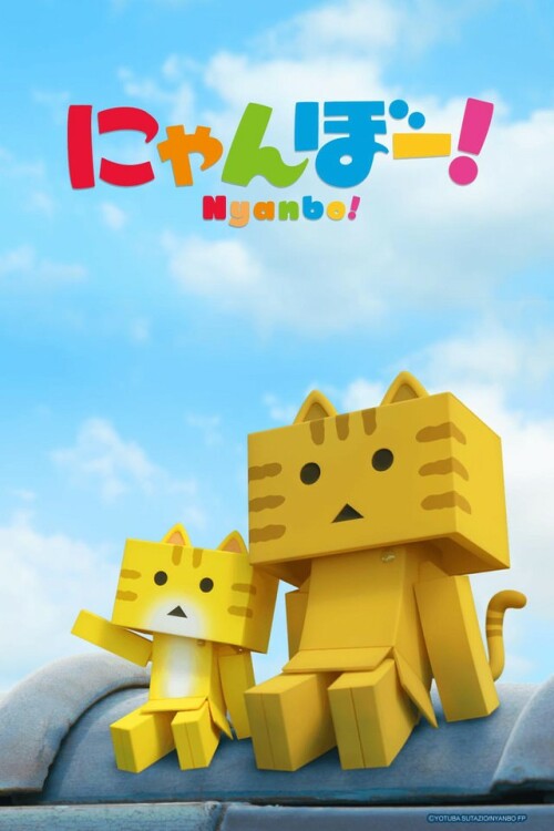 Nyanbo ตอนที่ 1-8 ซับไทย