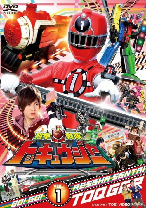 Ressha Sentai ToQger ขบวนการรถด่วนพิเศษ ทคคิวเจอร์ ตอนที่ 1-47 พากย์ไทย