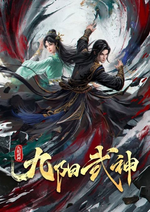 Jiu Yang Wushen (Nine Suns Martial God) เทพสงครามเก้าตะวัน ตอนที่ 1-4 ซับไทย