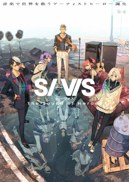 SI-VIS The Sound of Heroes ตอนที่ 1 ซับไทย