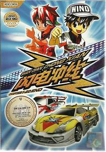 Flash Dash ดริ๊ฟท์สายฟ้า ตอนที่ 1-26 พากย์ไทย
