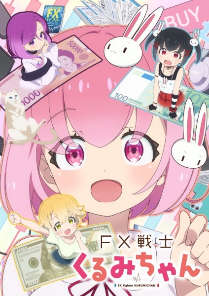 FX Senshi Kurumi-chan ตอนที่ 1 ซับไทย