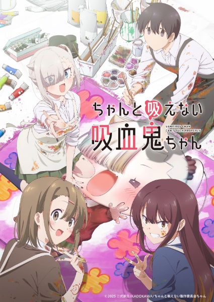 Chanto Suenai Kyuuketsuki-chan น้องหนูแวมไพร์ กัดไม่เชี่ยวดูดไม่ขึ้น ตอนที่ 1 ซับไทย