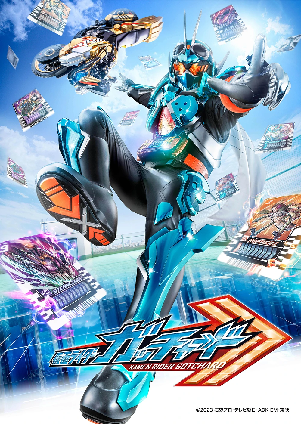 Kamen Rider Gotchard มาสค์ไรเดอร์ก็อตชาร์ด ตอนที่ 1-12 ซับไทย