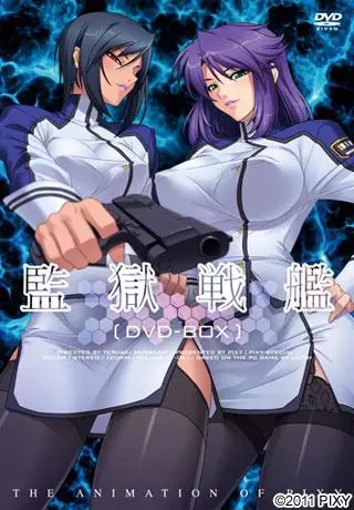 Kangoku Senkan ตอนที่ 1-4 ซับไทย