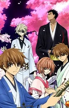 Tsubasa Chronicle Spring Thunder สึบาสะ สงครามเทพข้ามมิติ ตอนที่ 1-2 ซับไทย