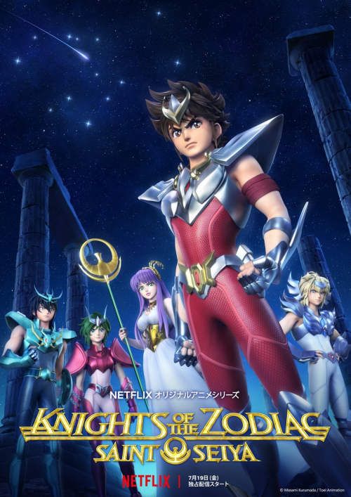 SAINT SEIYA Knights of the Zodiac เซนต์เซย่า เทพบุตรแห่งดวงดาว ตอนที่ 1-12 พากย์ไทย