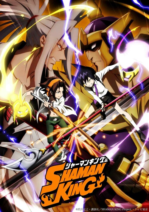 Shaman King 2021 ชาแมนคิง ราชันแห่งภูติ 2021 ตอนที่ 1-52 พากย์ไทย