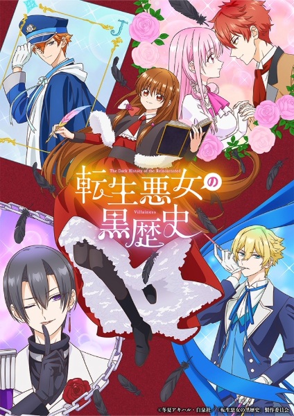 Tensei Akujo no Kuro Rekishi เกิดใหม่เป็นนางร้ายในนิยายตัวเอง ตอนที่ 1 ซับไทย