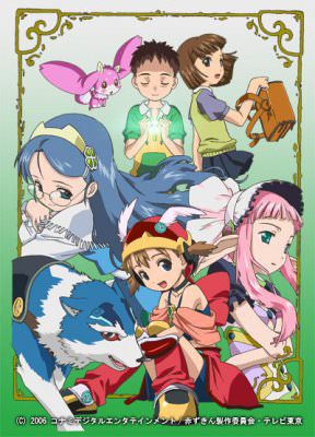 Otogi Juushi Akazukin ตอนที่ 1-39 ซับไทย