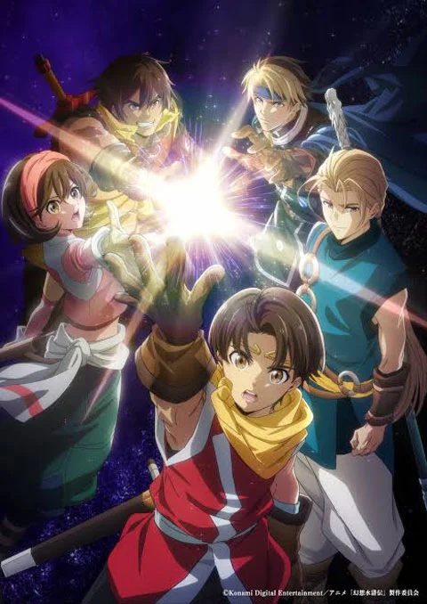 Gensou Suikoden ซุยโคเด็น ตอนที่ 1 ซับไทย